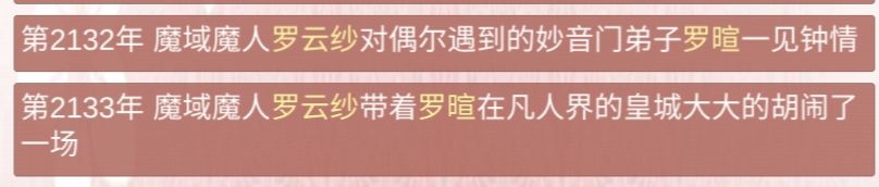 动态图片 5