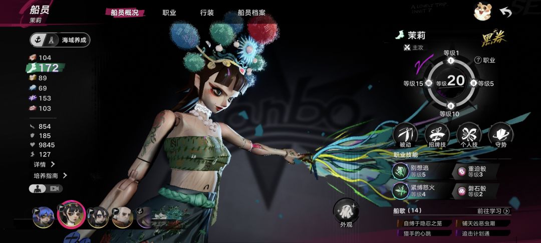 不会是七天乐吧 1