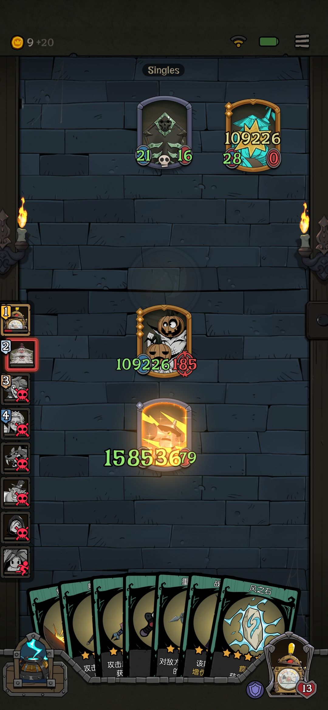 扩音器加飞斧版本答案截图