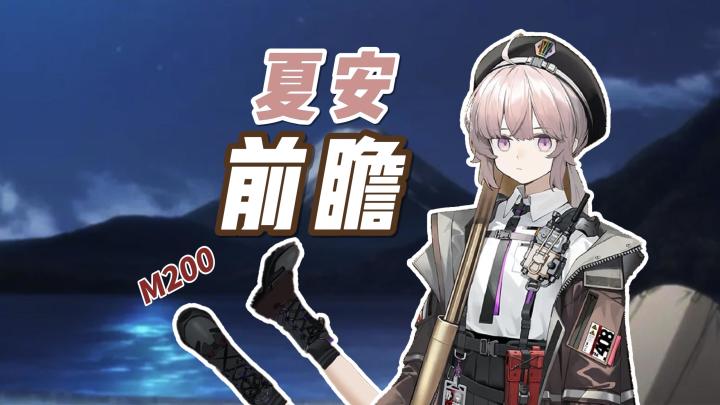 如何利用双腿提高暴伤?——2年之期已到,恭迎表情包王降临截图