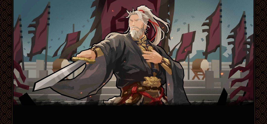 终于把郭子仪华服搞到手了 4