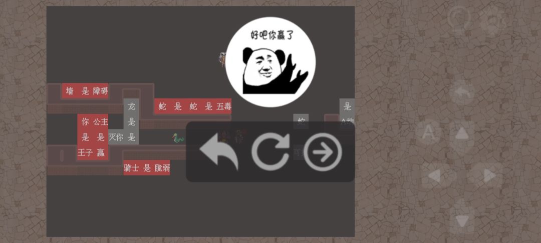 第75关 3