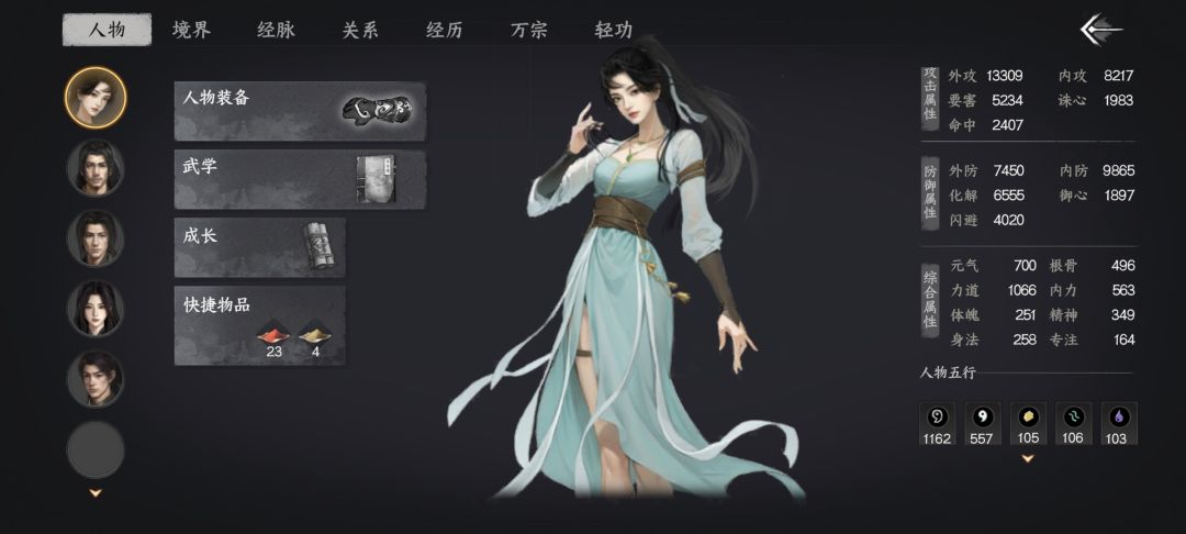 算毕业嘛 1