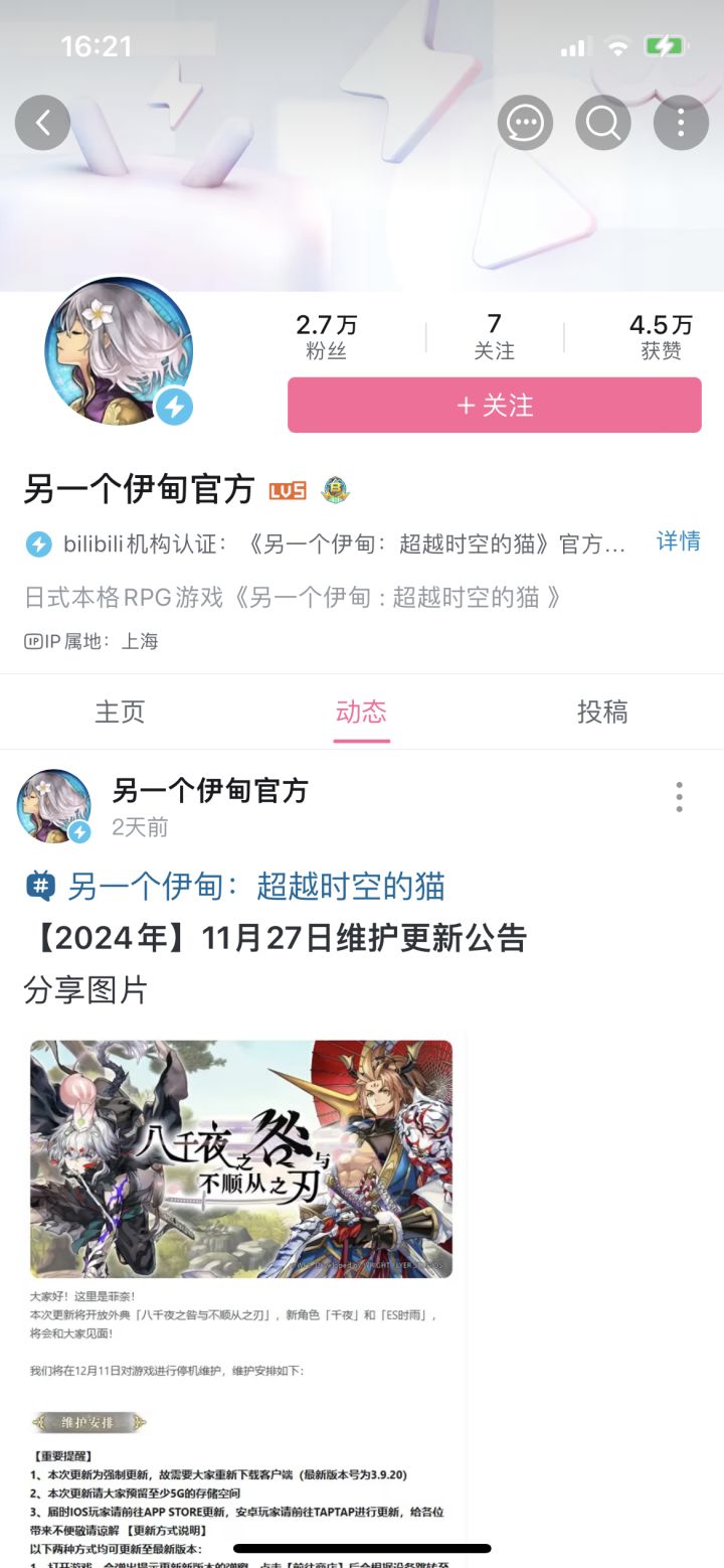 es时雨可以先不急着抽截图