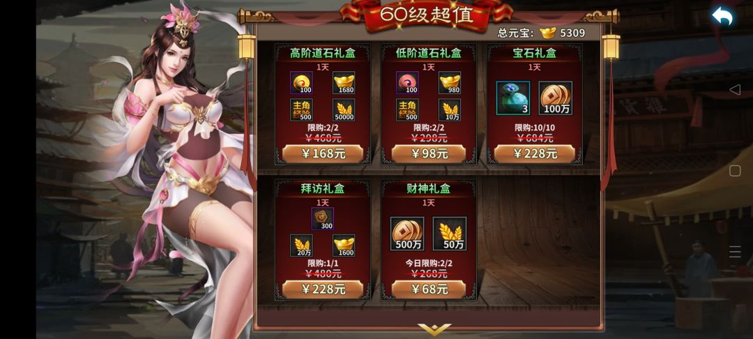 无题 3