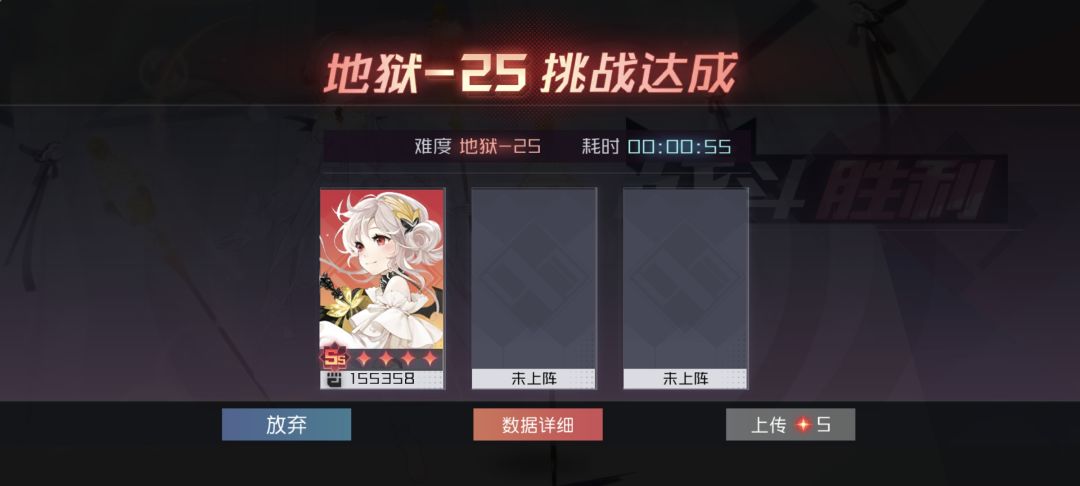 一分钟结束伊萨克黑门 1