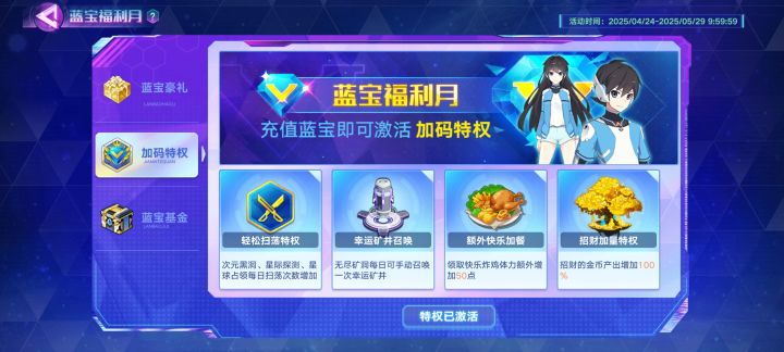 萌新回游养什么好？？截图