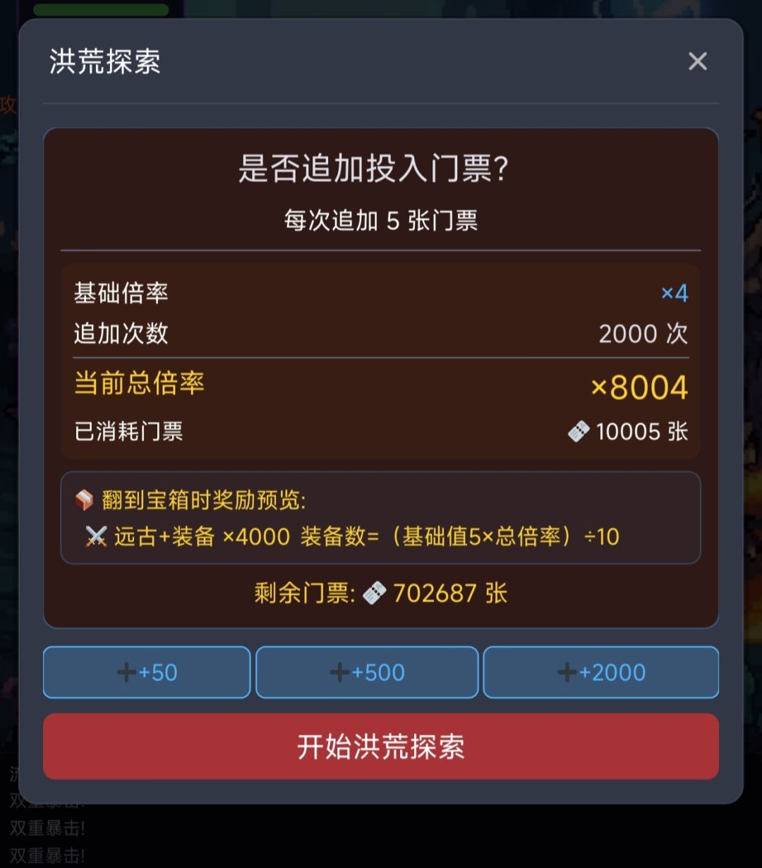 上限就4000截图