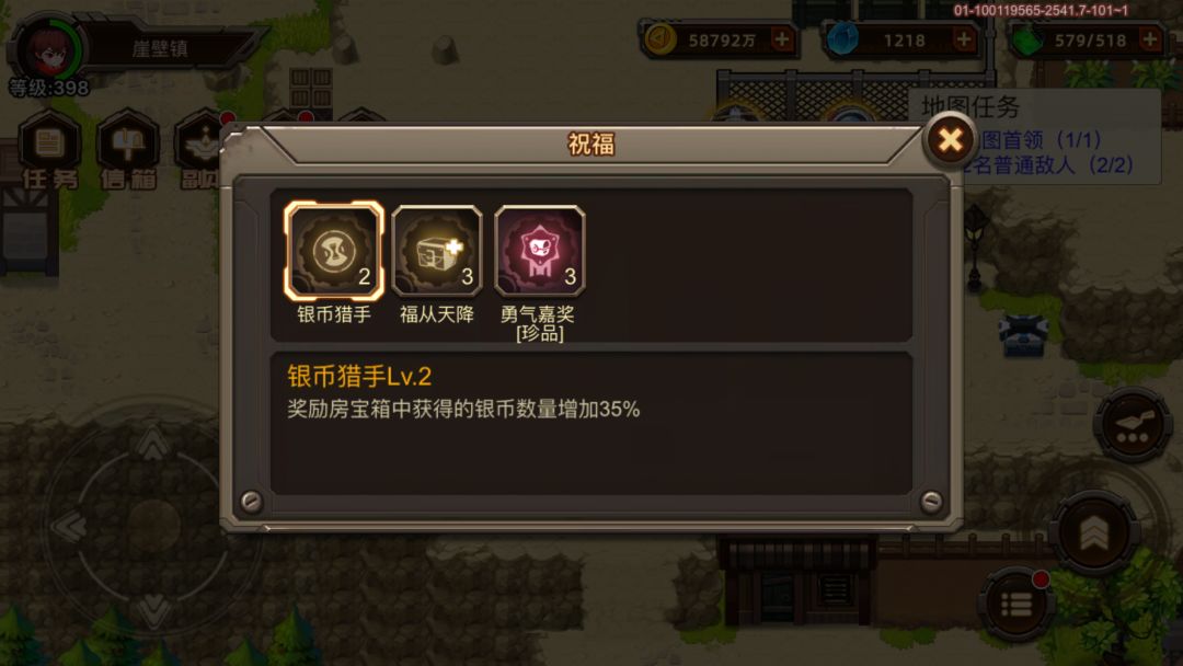 呵呵 秘境天肥开局 运气之神 7