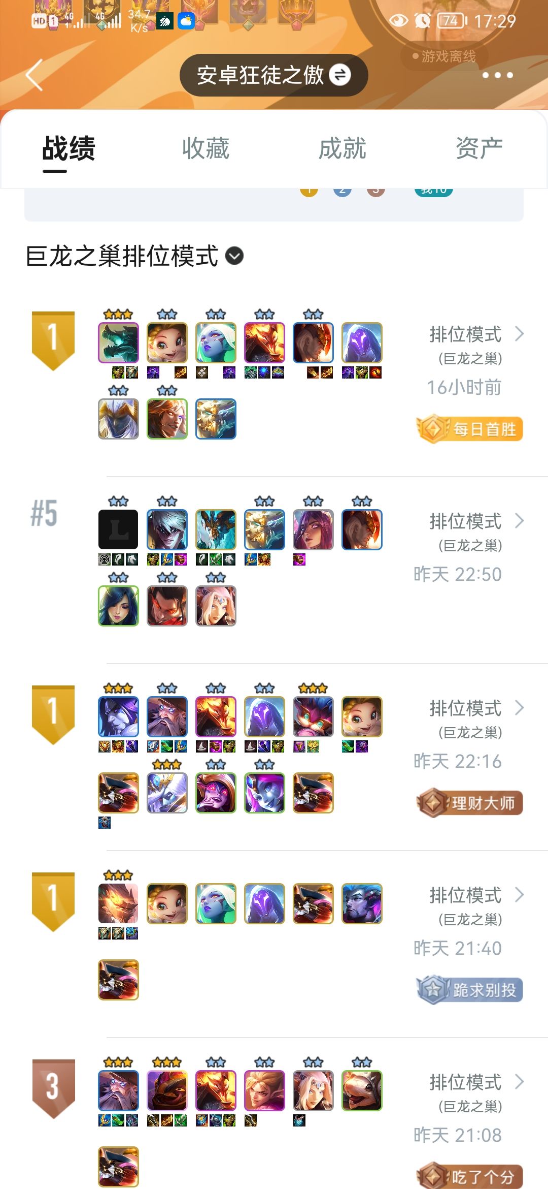 新人攻略进来看看快人一步 3