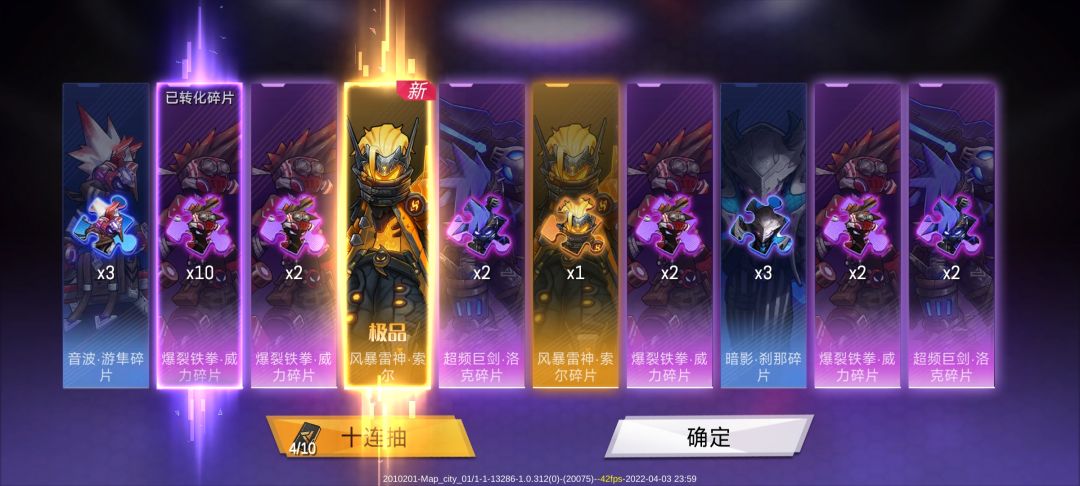 动态图片 1