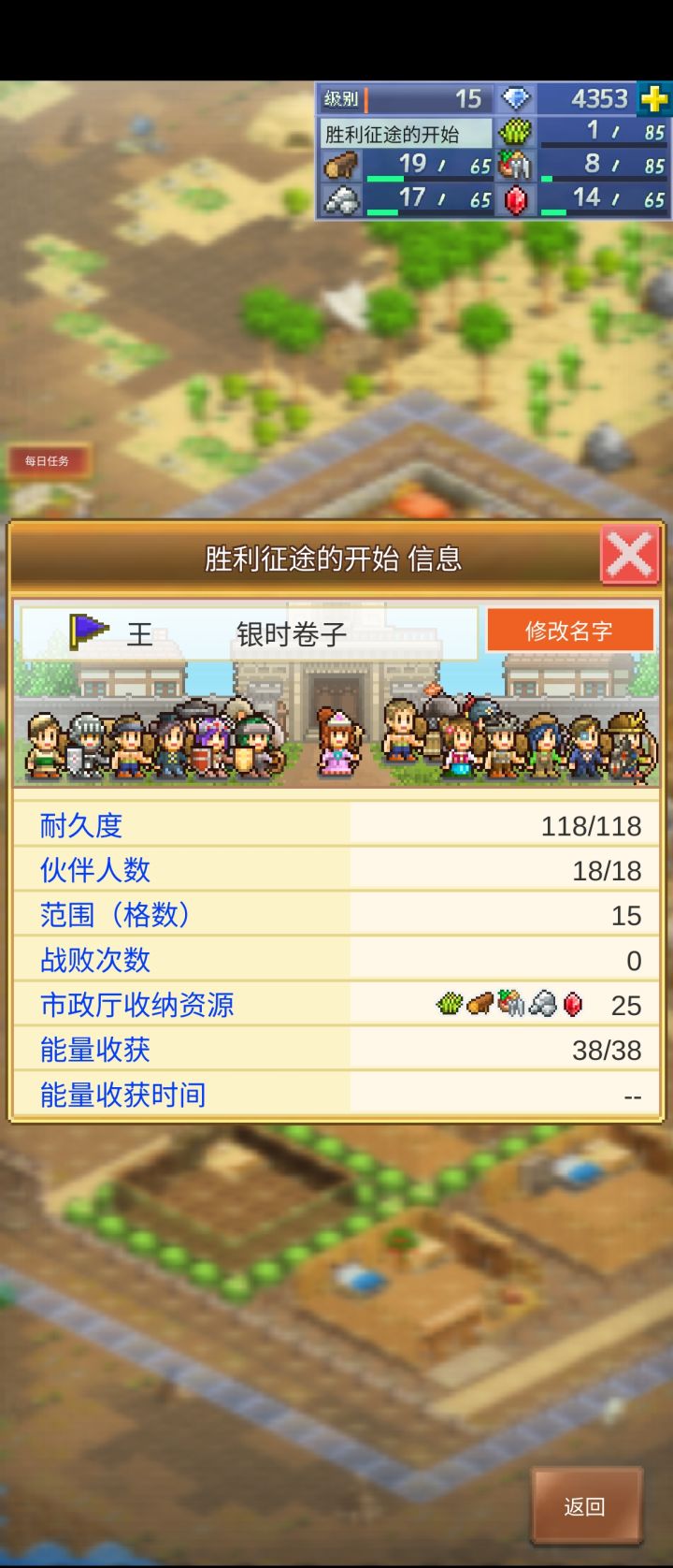 为什么明明有仓库，东西还是堆积在市政府截图