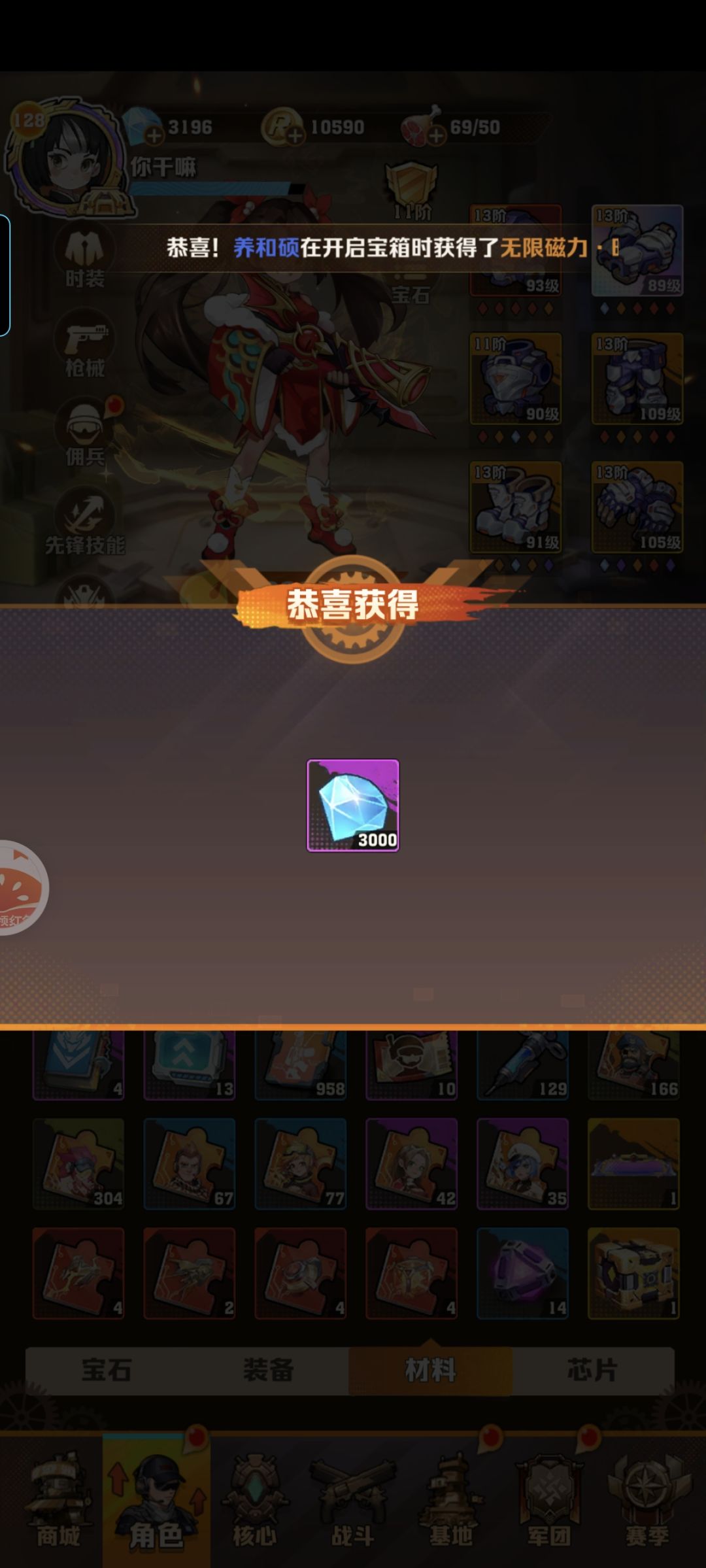 食之无味弃之可惜 2