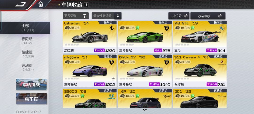 玩巅峰目前没感觉到一点不适 2
