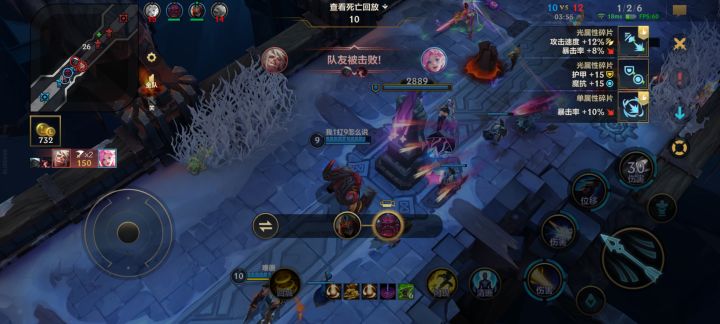 大乱斗锻体符文攻略截图