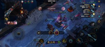 大乱斗锻体符文攻略