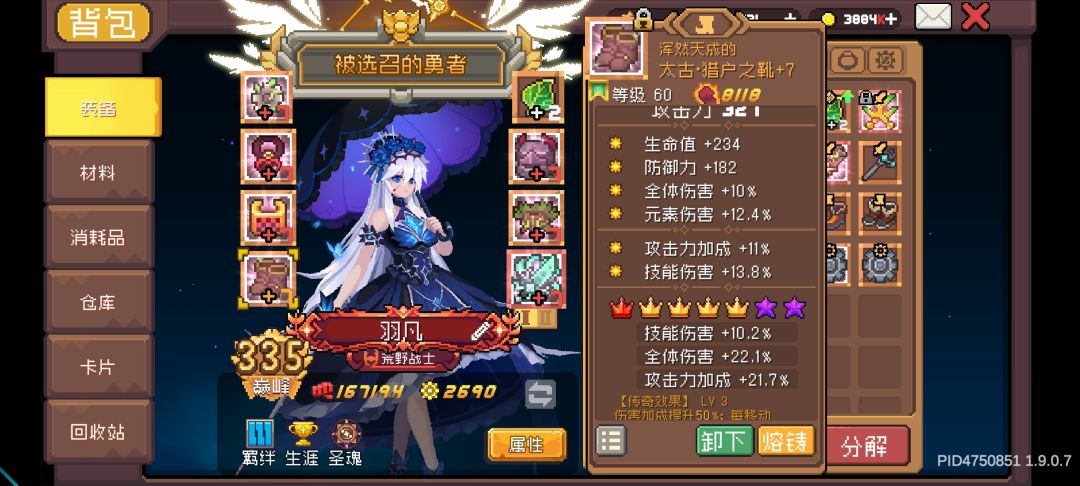 有没有大佬帮我看看怎么提现在是七万亿左右 7