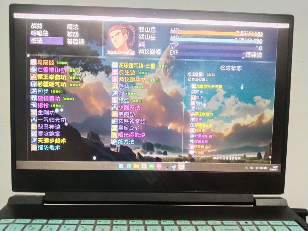 求指点 3