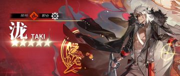 【已开奖】是有事想委托吗，小子？最好别是什么鸡毛蒜皮的小事情。