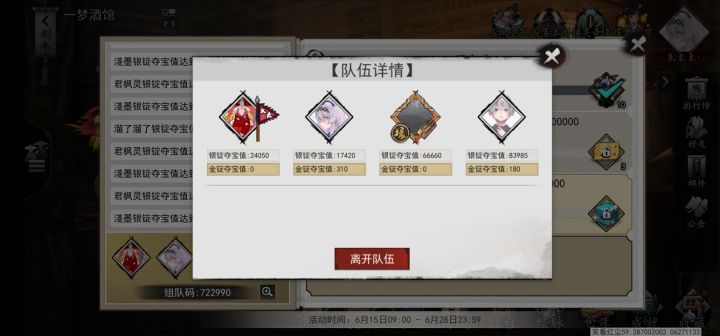 佬们救救我截图