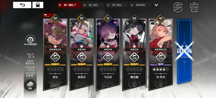 主线通关了监狱,乐园,海岛先玩哪个截图