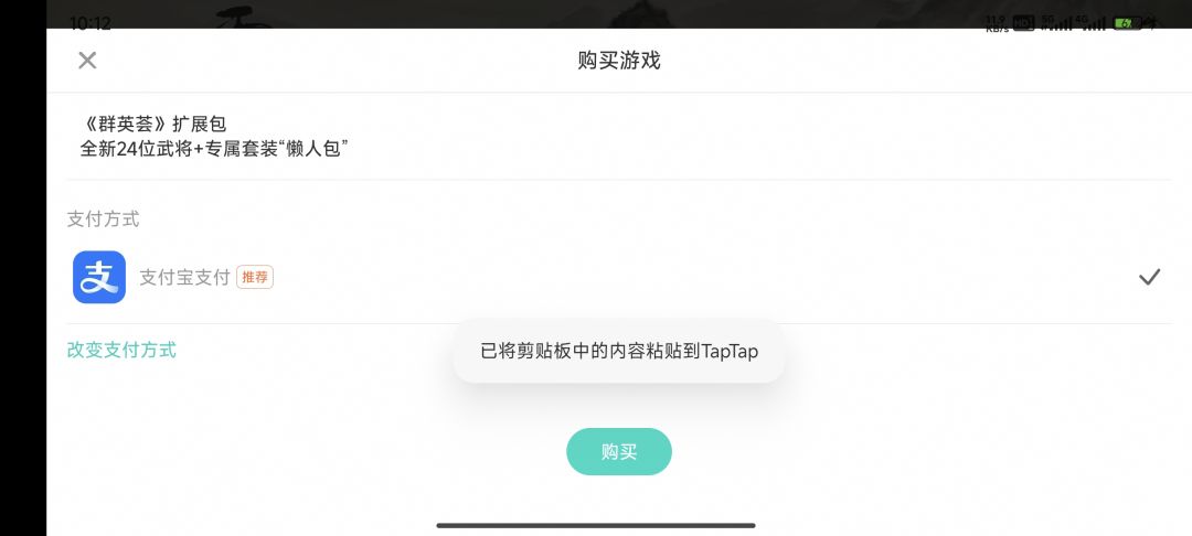 动态图片 3