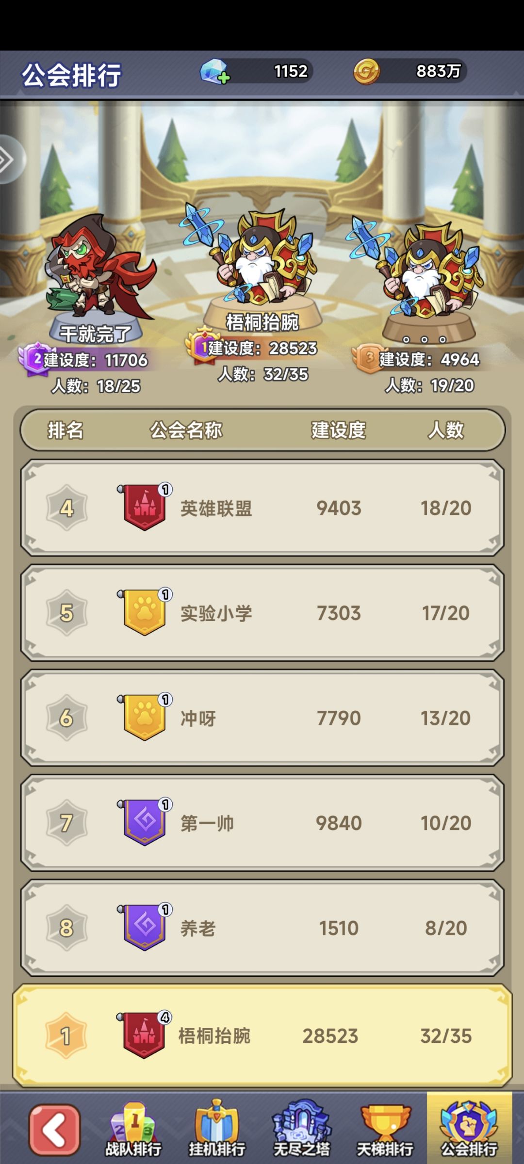 估计只有测试版了 2