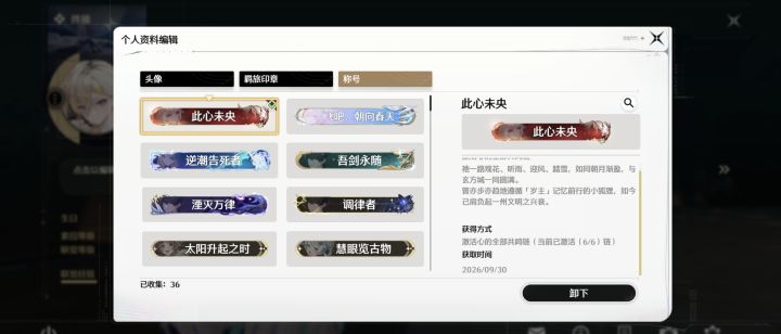 怎么歪的都是爱弥斯截图