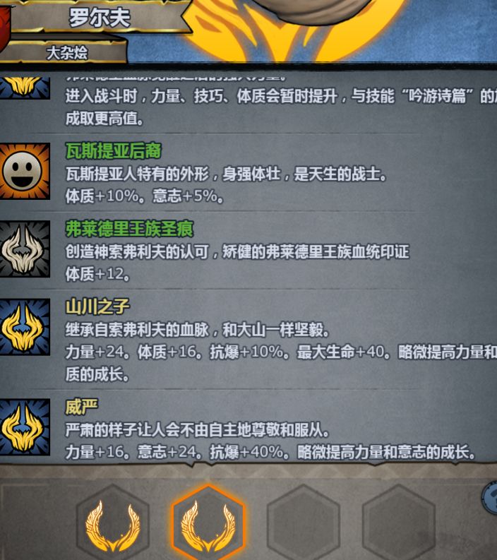 求助，萌新第一个神子选哪个好呀，玩啥呀 2