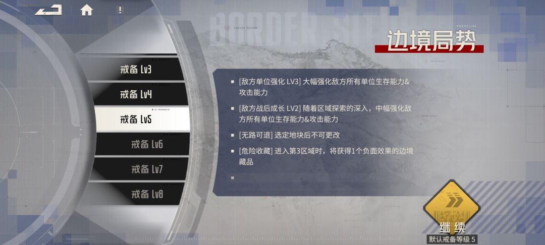 纪念下,难度4通关 3