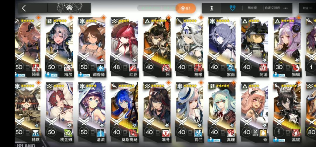 回归号 6