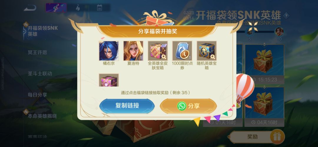 福利码,下好的来我这领 2