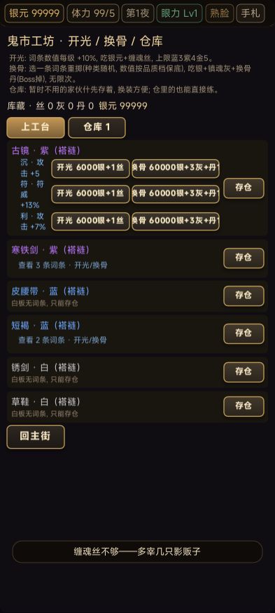 彻底改版大更新马上就要来了。 5