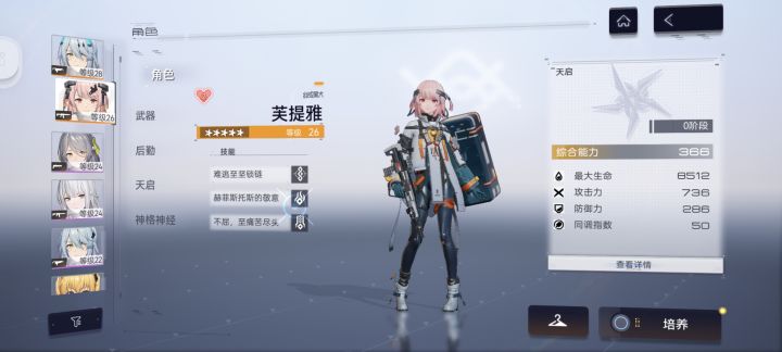 怎么说,已经有这两个了,自选选啥啊截图