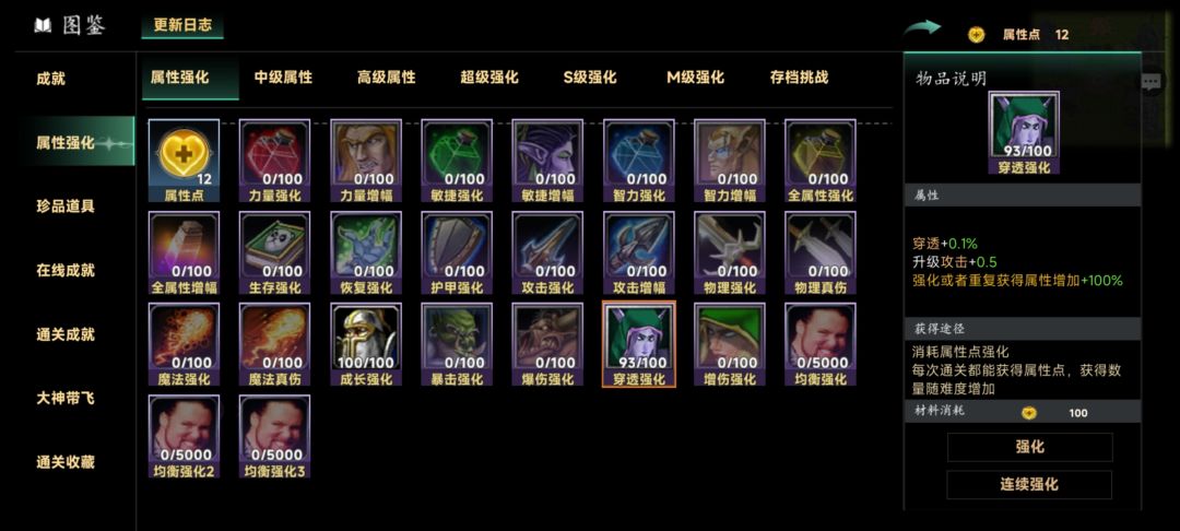 数值不透明就会有bug 2