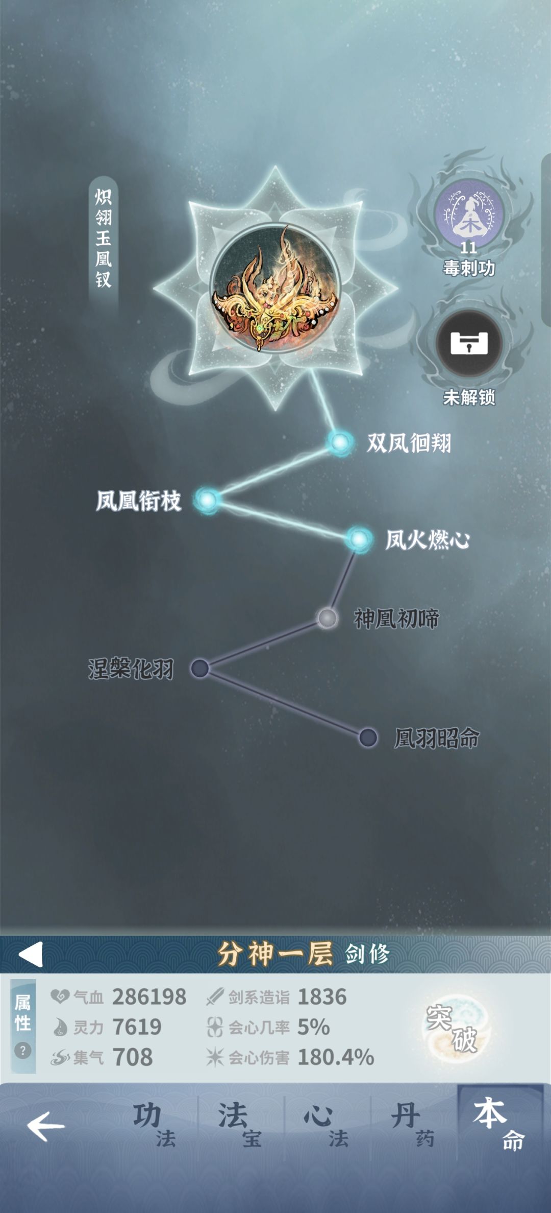 萌新火剑第五天,猪3伤害不够能抗住 3
