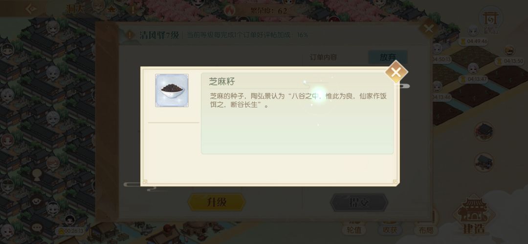 救救我救救我 2