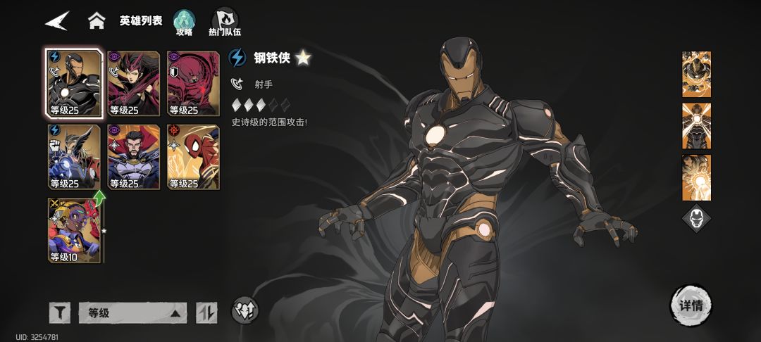 转生之后的号截图