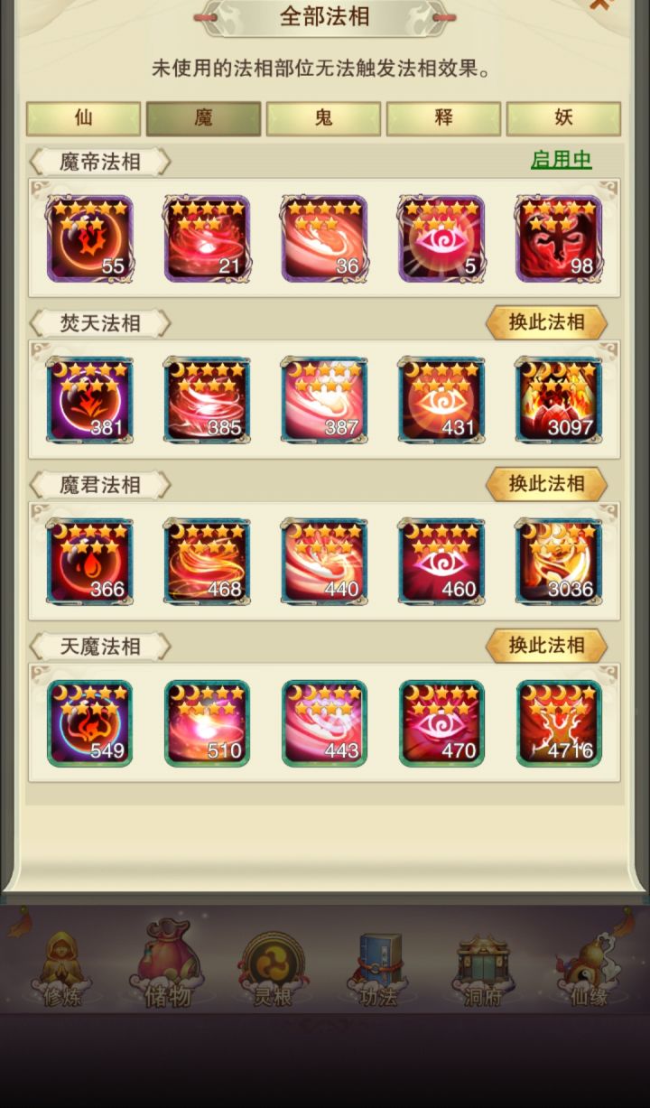 求教大佬截图