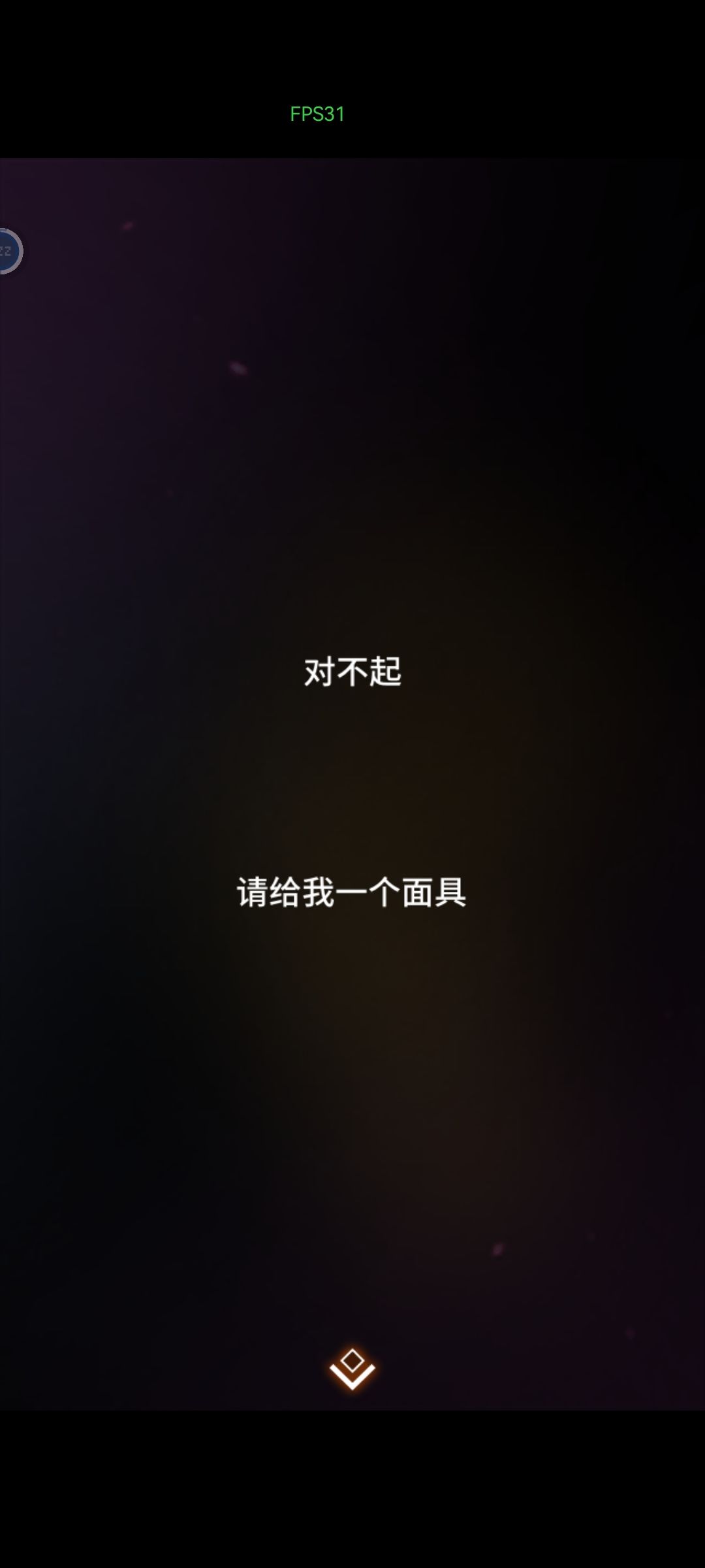 逃出庙会的那一天 3