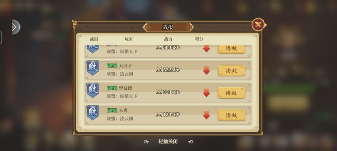 夺魁给我一下掉分掉到了1200之前还是2300 3