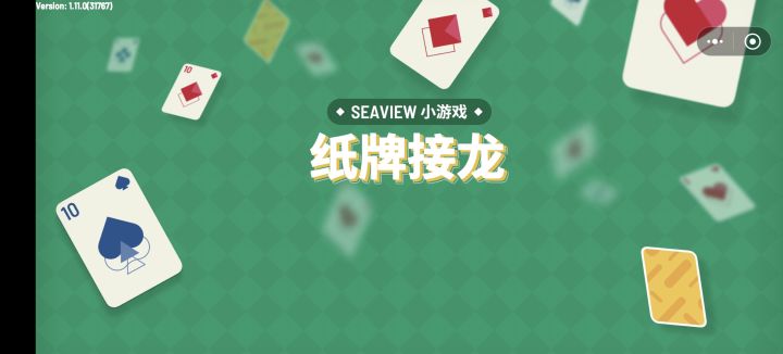 启动键在哪?截图
