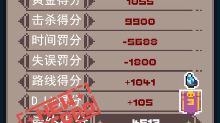 普通层还是狐狸最强了截图