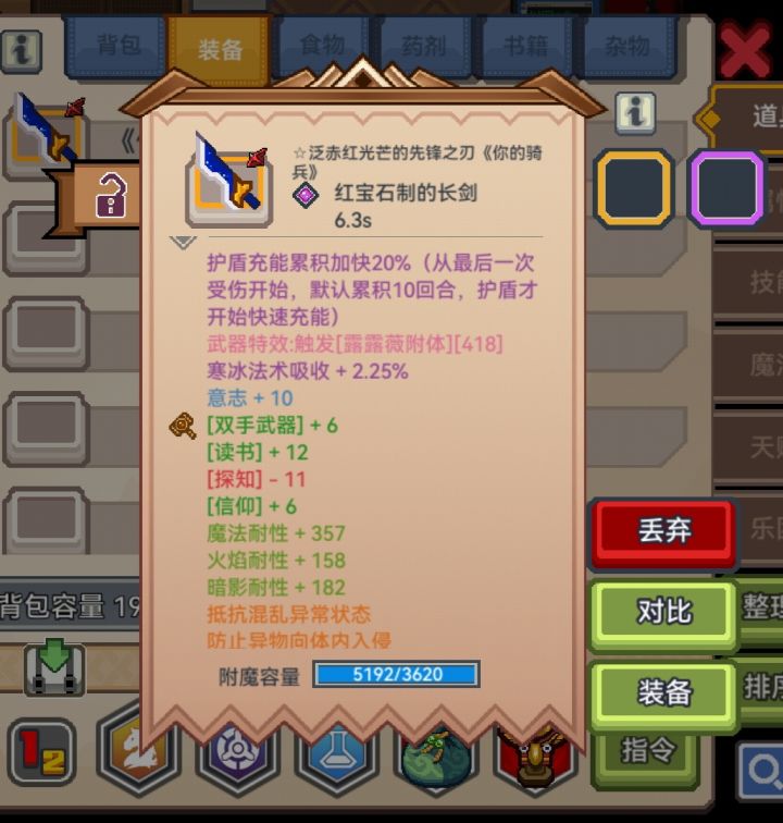 这东西有用吗截图