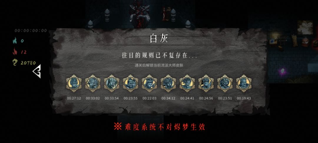 两周打完所有职业全通( ̄_, ̄ ) 2