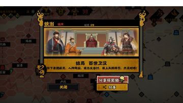 诸侯伐董的主要难点及解决