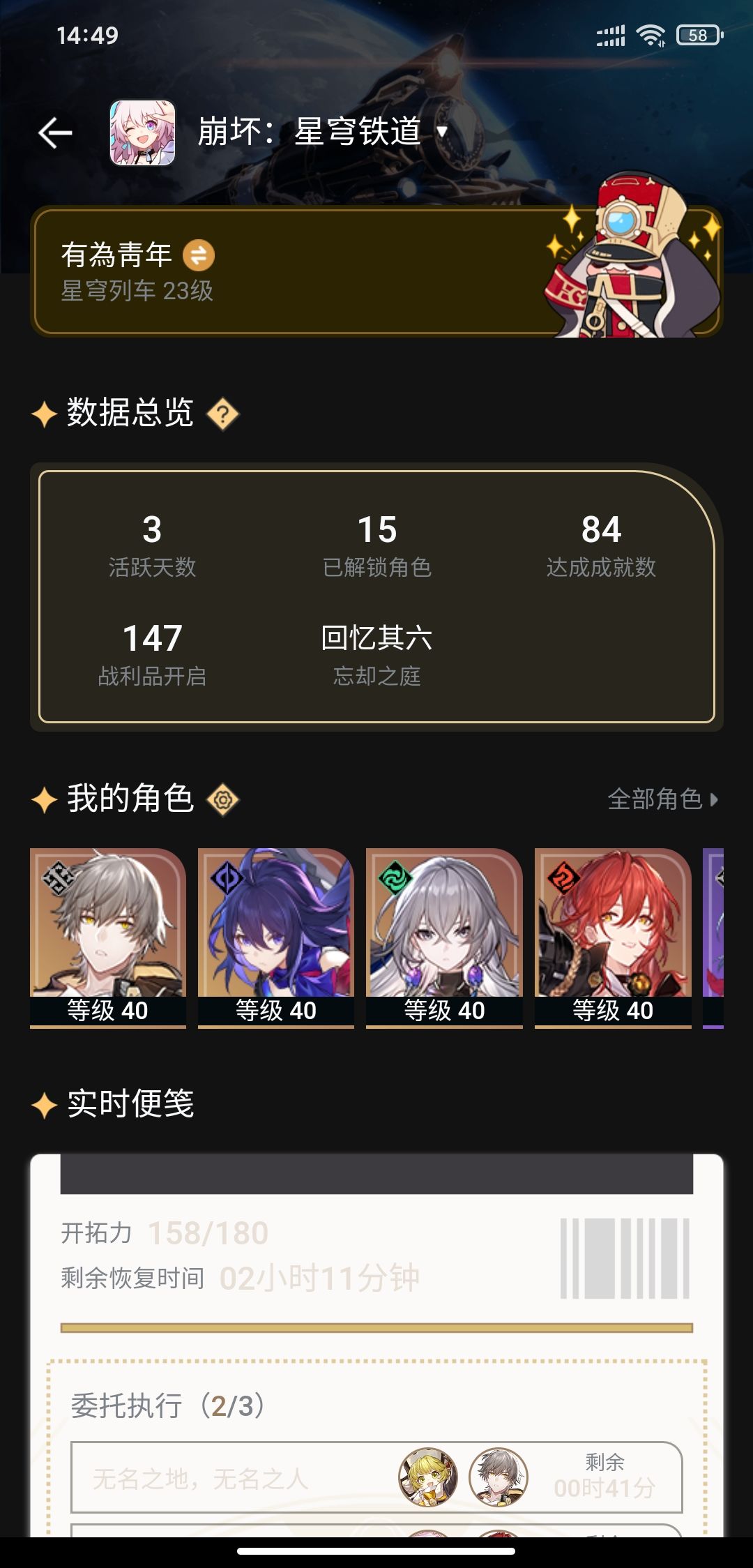 屌丝0元党狂喜! 2