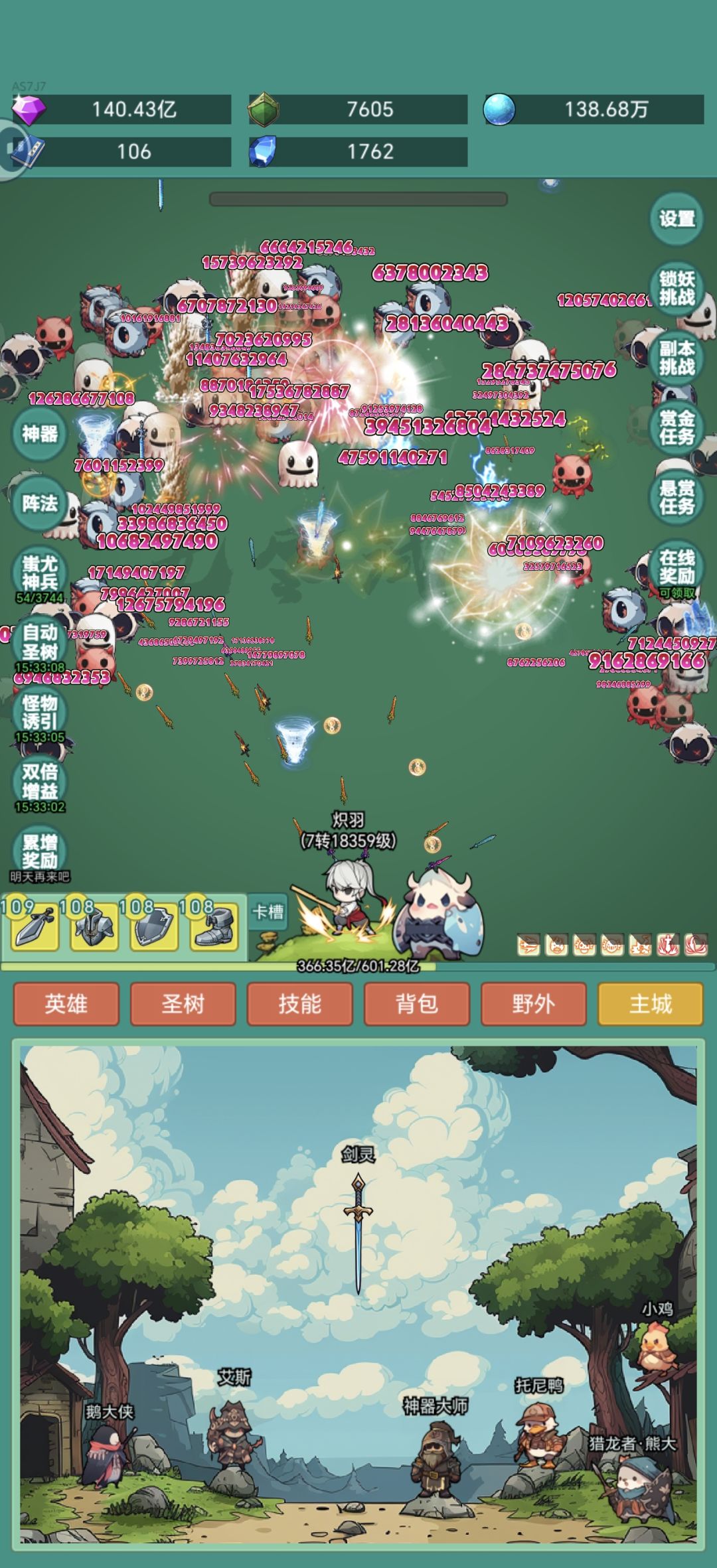 来领皮肤咯 1