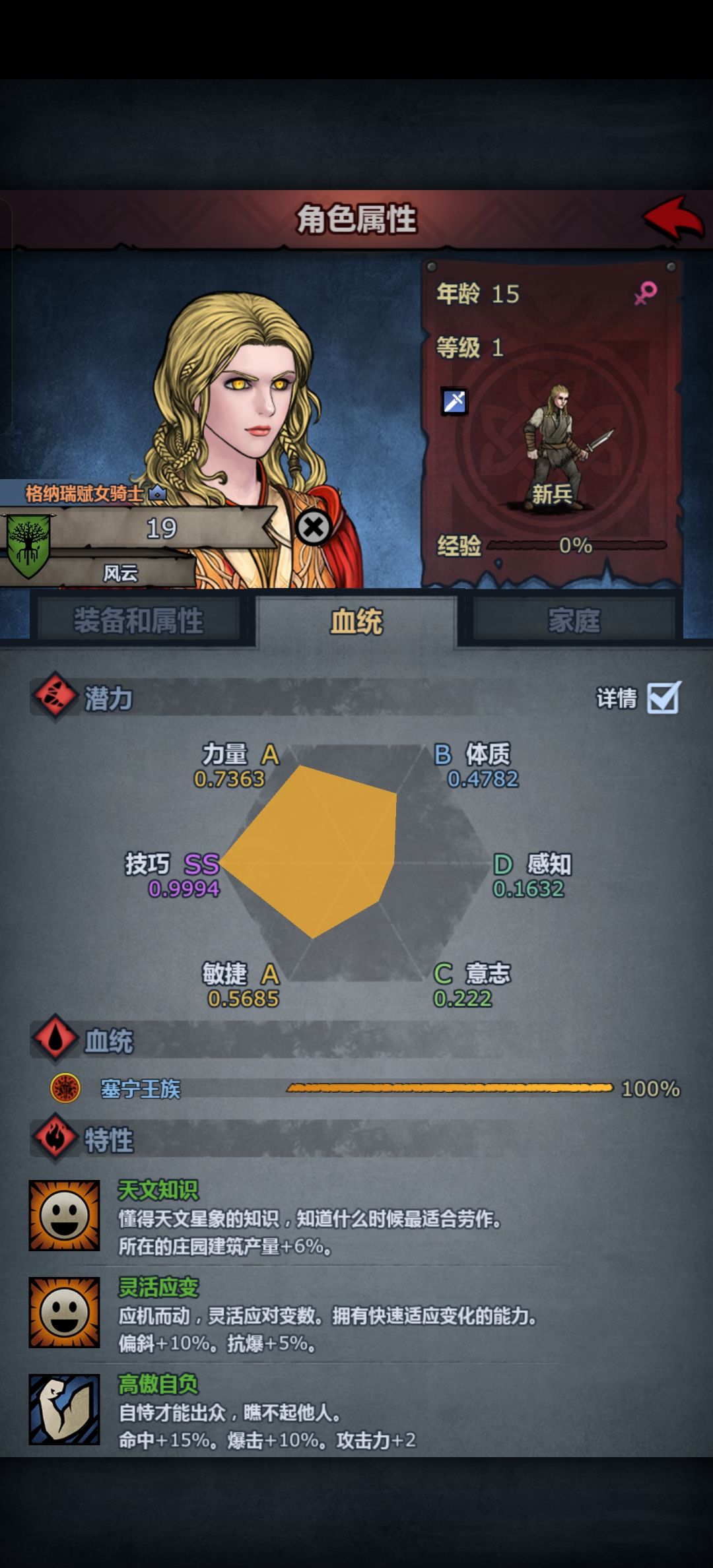 佬们请指教,怎么留住这张脸 3