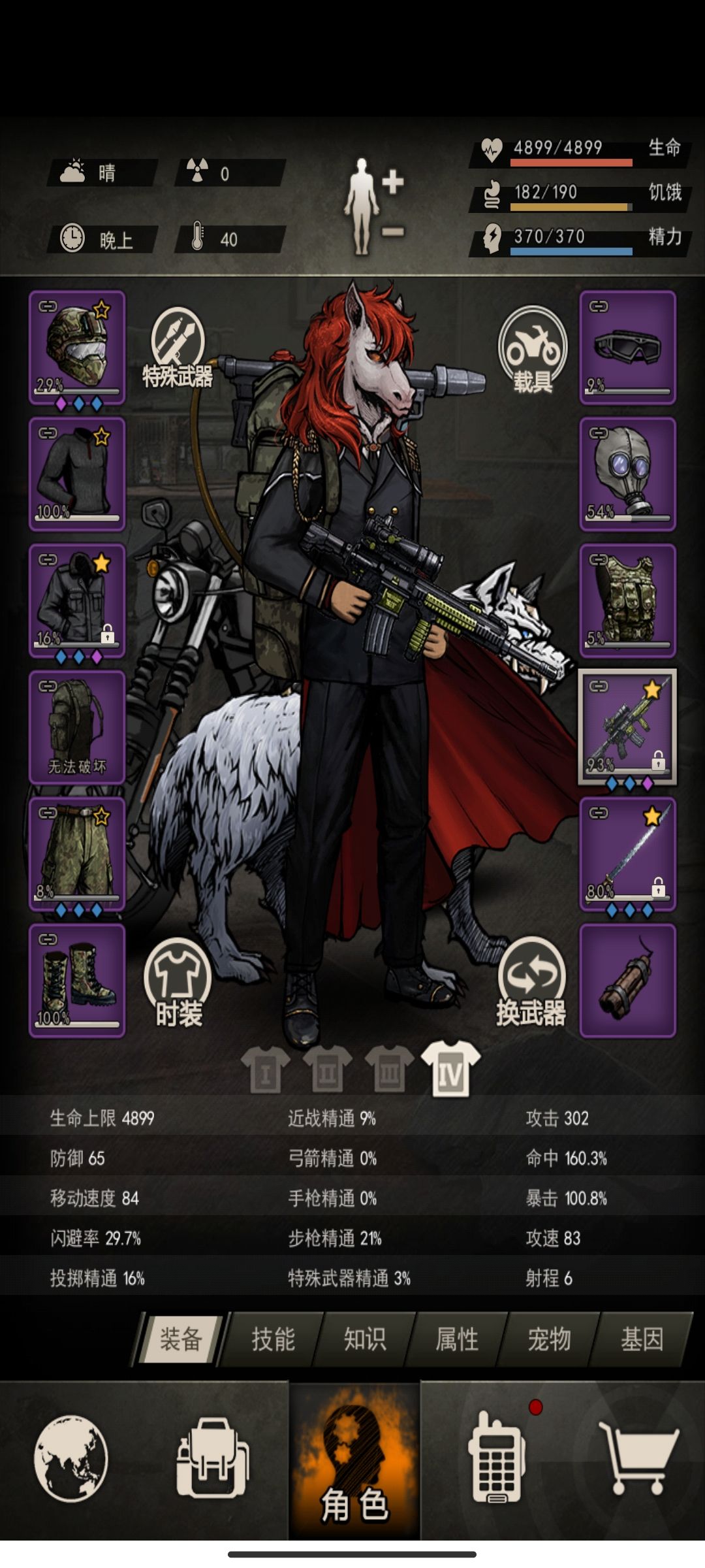 17区出 2
